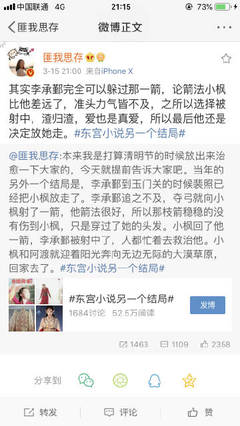 蘑菇成品人免费版